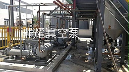 关于罗茨真空泵噪音我能给你的建议【非耀】